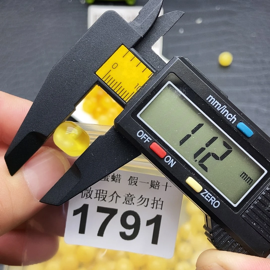裸石蜜蜡未镶嵌1791