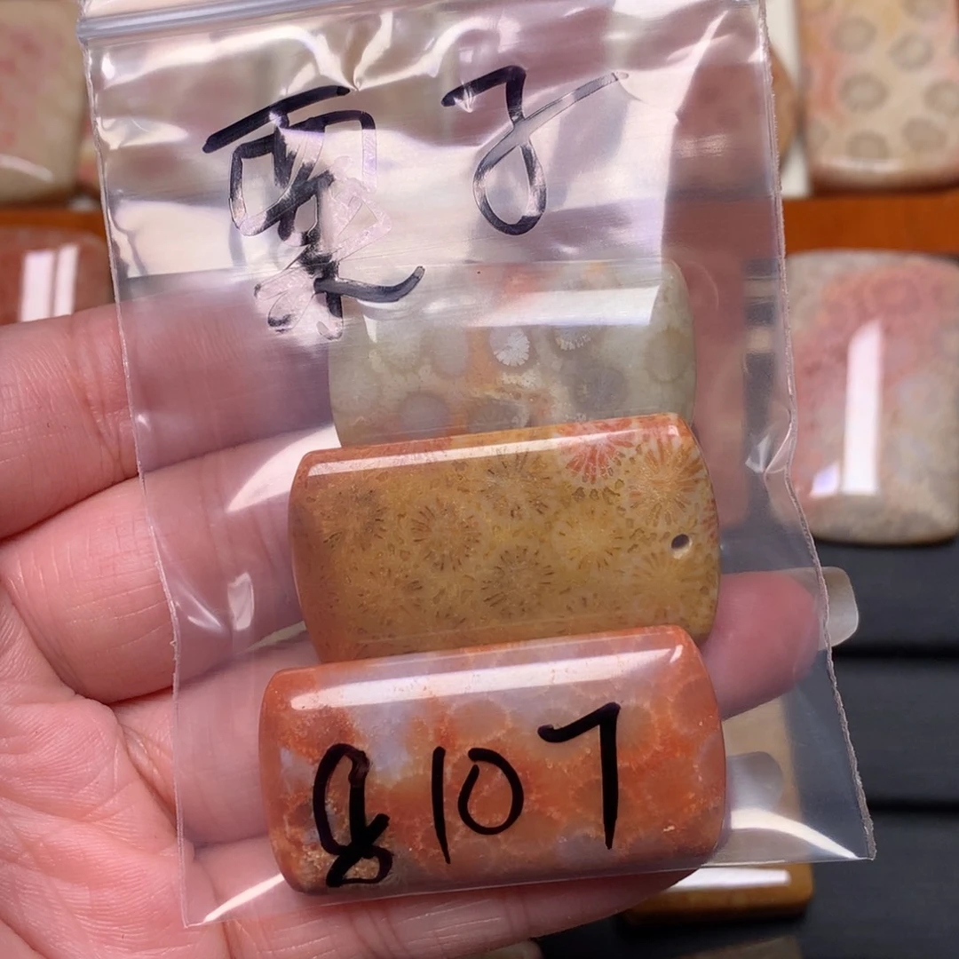 粟***丹硅化玉未镶嵌吊坠无事牌手排平安扣