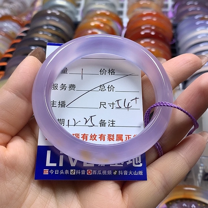 化***益玛瑙/玉髓未镶嵌手镯