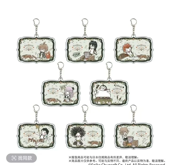 【代拆】弹丸论破林间学校亚克力挂件Q版 苗木盒