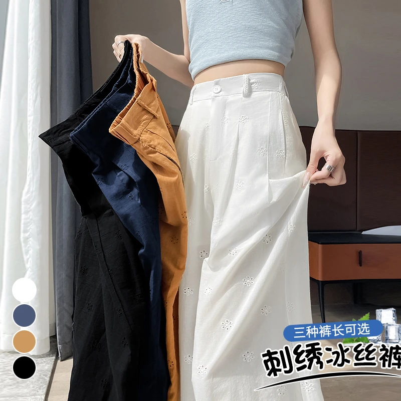 蕾丝镂空勾花阔腿裤女2025夏季高腰显垂感休闲西装直筒拖地裤