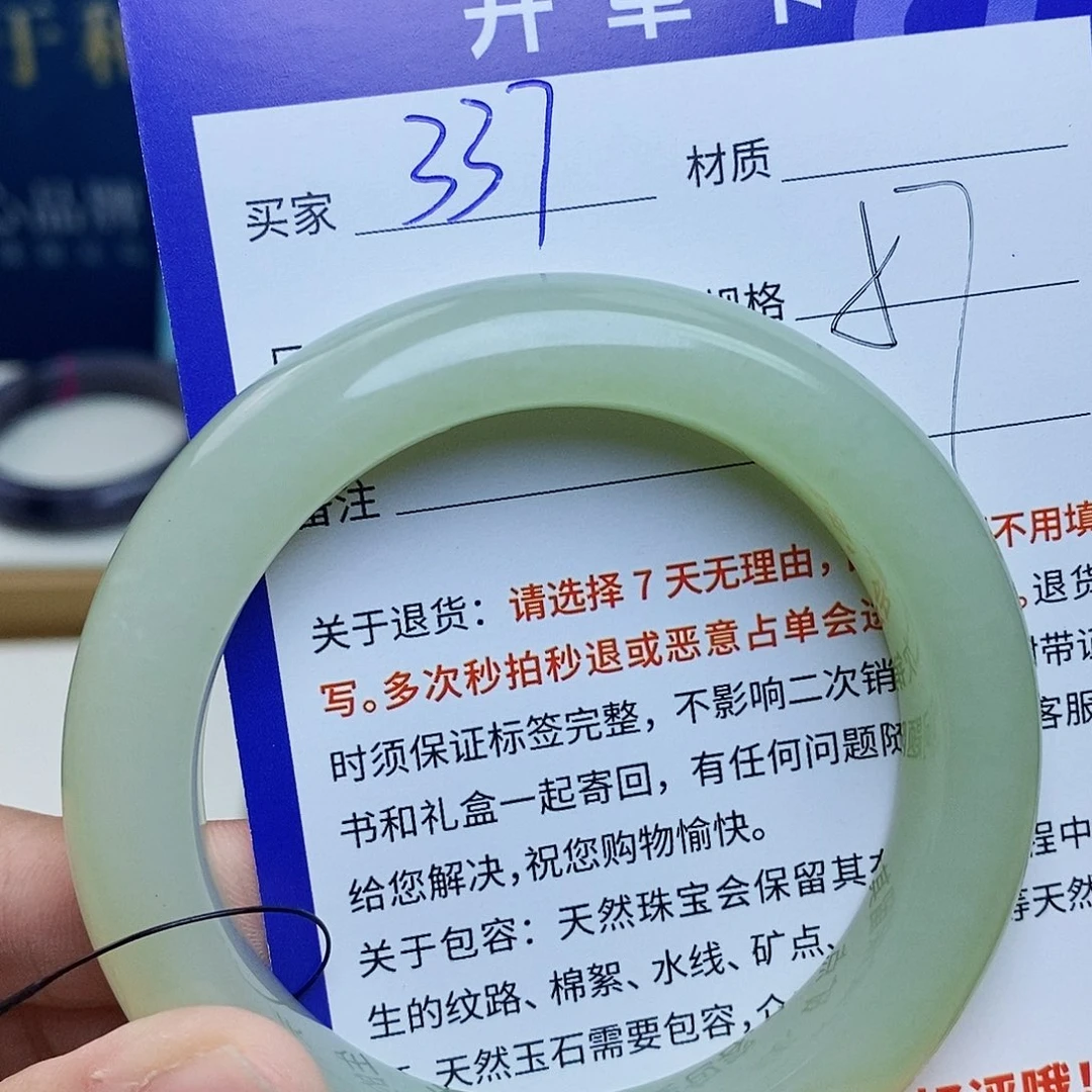 未镶嵌手镯和田玉ty