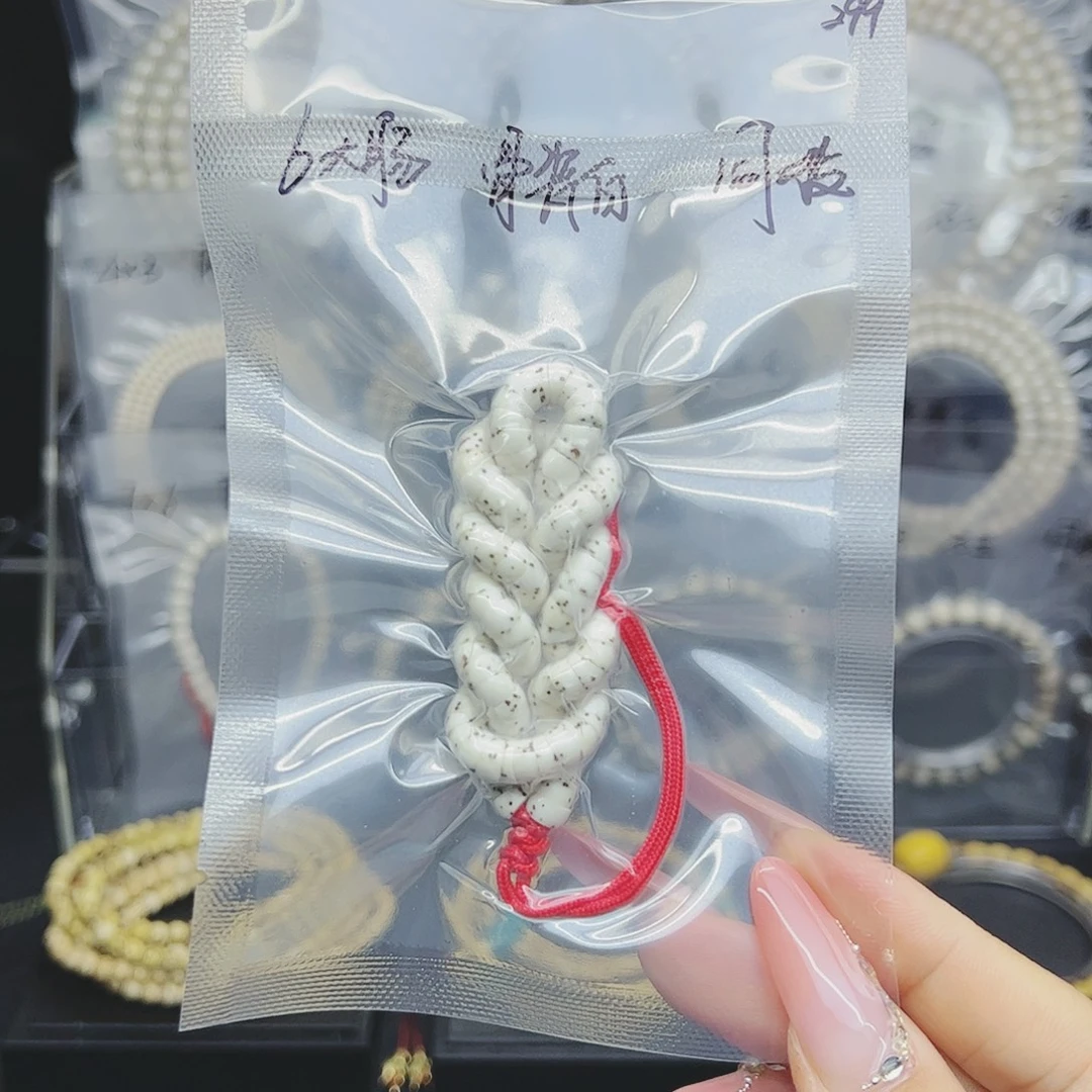 吊坠星月菩提6大肠骨瓷白石玉料