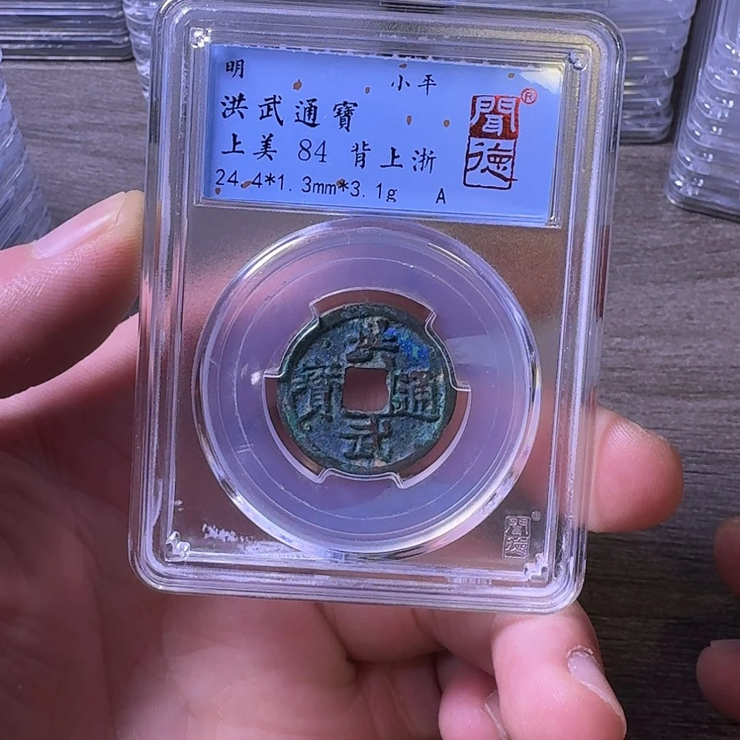 铜闻博文化洪武通宝