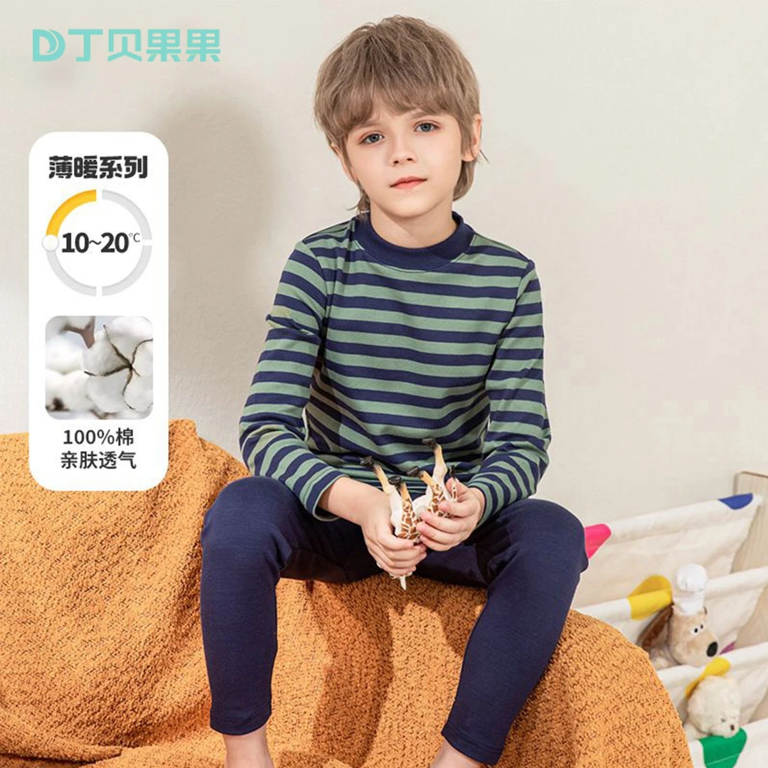 新款男童保暖秋衣裤纯棉条纹居家服舒适圆领耐磨校服内搭保暖神器