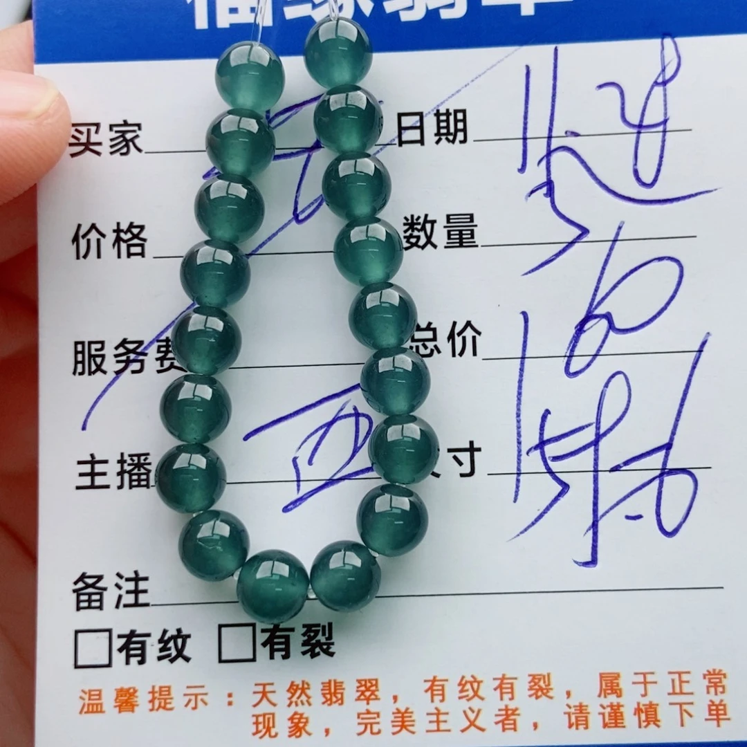 翡翠未镶嵌手链多样性32