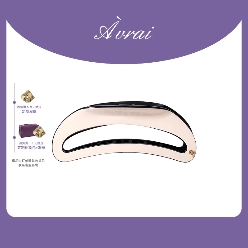AVRAI【黛拉】设计感简约醋酸抓夹多发量发夹大号气质发抓新款