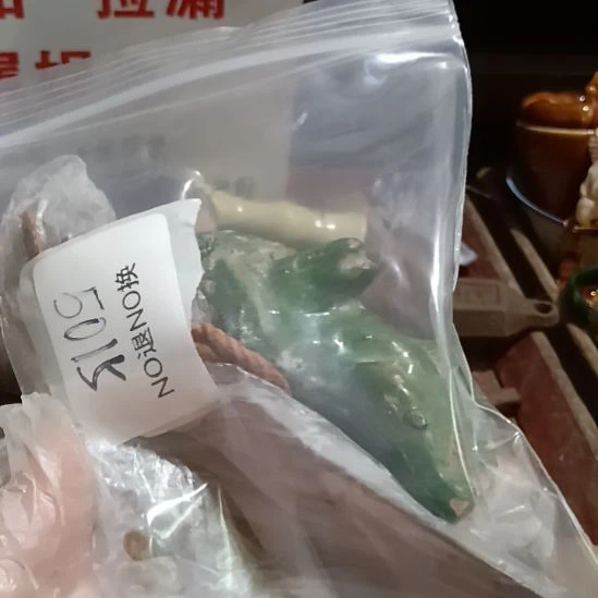 飞***翔瓷片5015号工艺品
