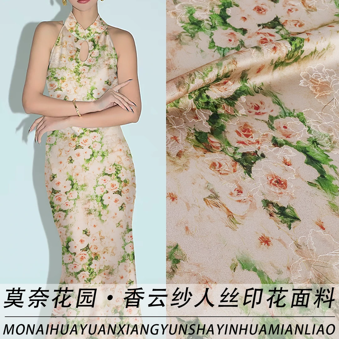 《XYS052莫奈花园》植物真丝香云纱软缎面料连衣裙汉服旗袍服装面料