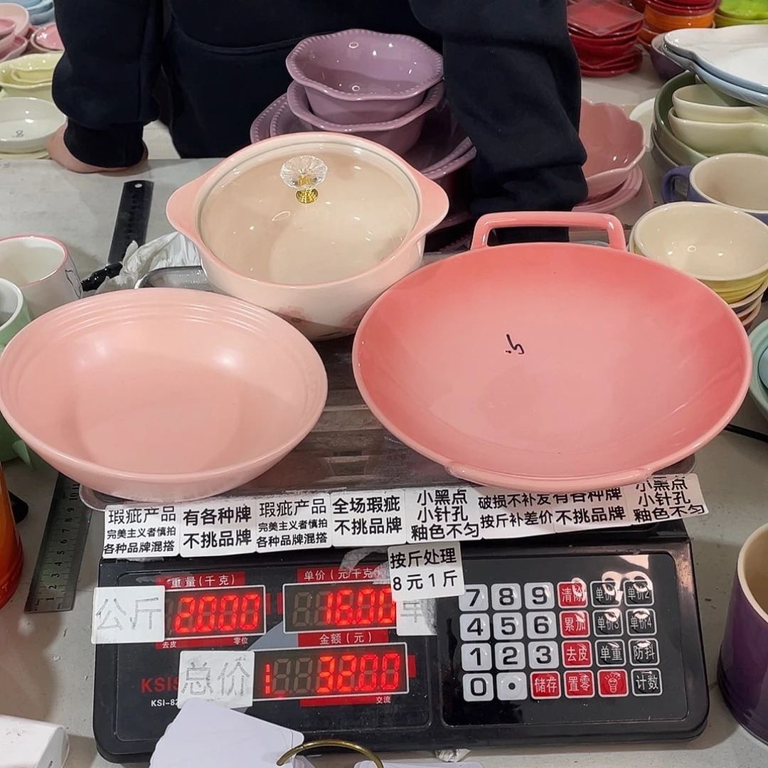瓷片瑕疵陶瓷不挑品牌A123