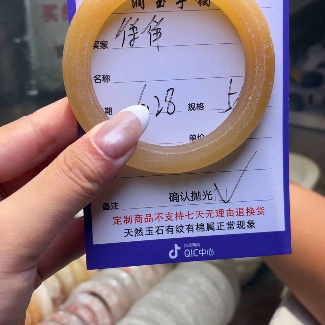 徉***徉石英质玉手镯未镶嵌