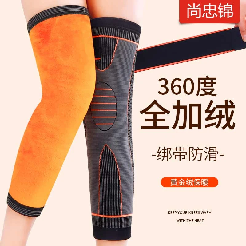艾草自发热加长加厚绑带护膝男女通用防冻腿保暖护膝盖