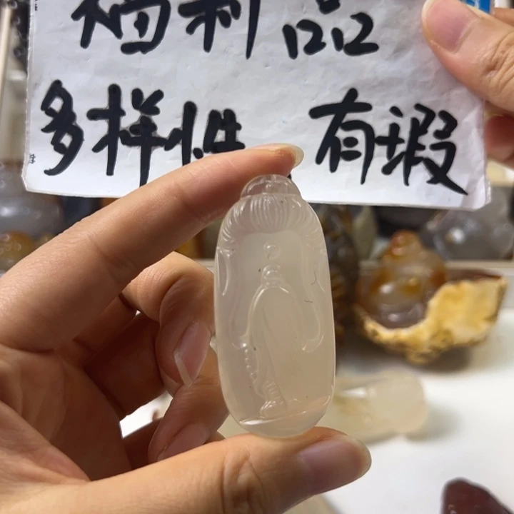 玛瑙/玉髓颈饰未镶嵌
