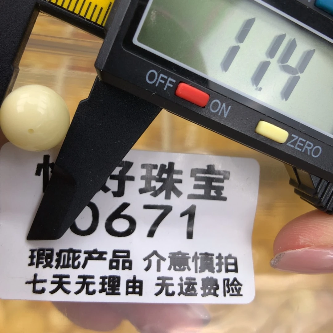 未镶嵌琥珀珠宝奇石