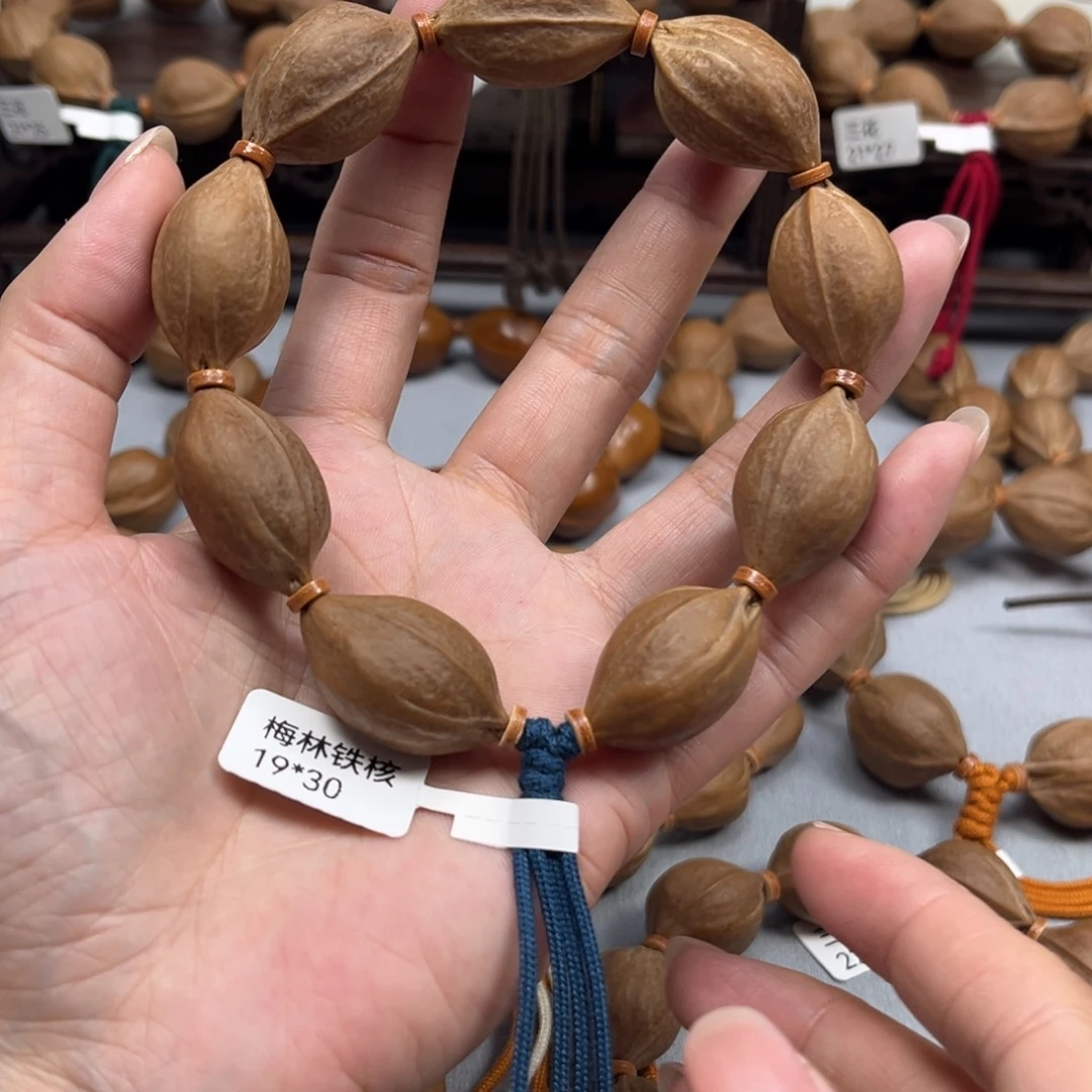 手串橄榄核梅林铁核1930