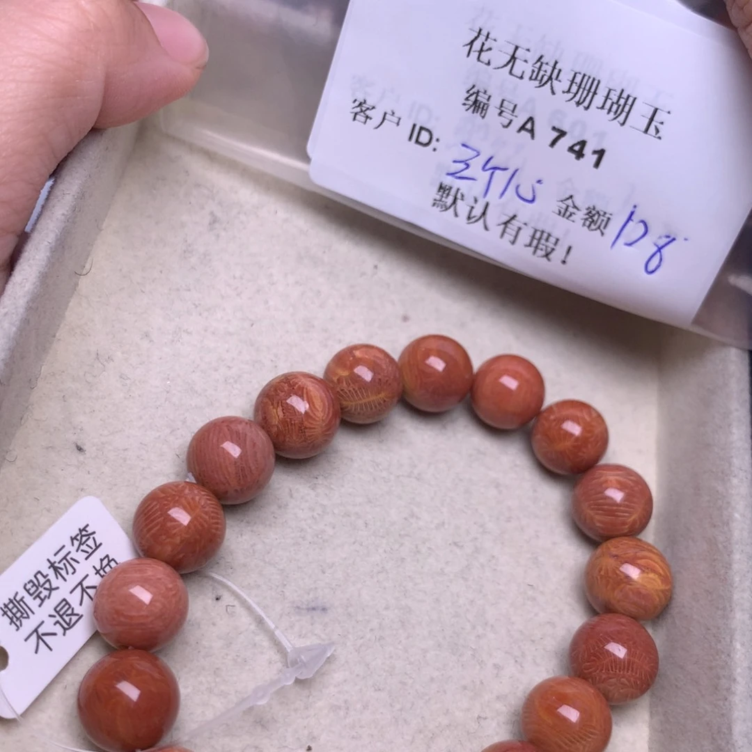 三***妈未镶嵌琥珀裸石111111