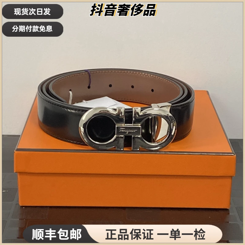 99新 FERRAGAMO/菲拉格慕 立体扣银色 双面使用可裁剪 宽3.8厘米