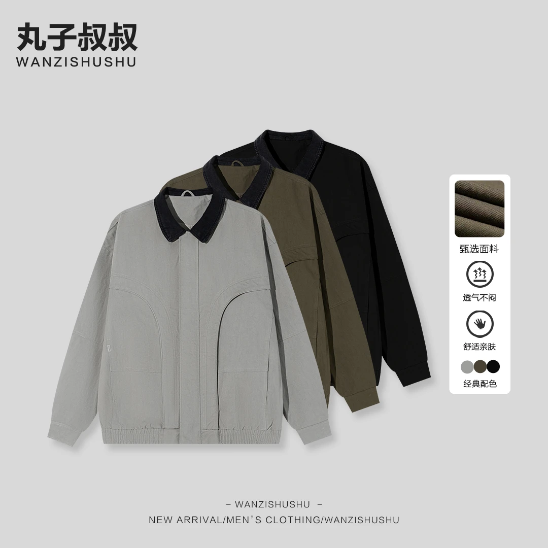 男士复古老钱风拼接假两件牛仔领宽松秋冬夹克外套百搭款ST25809