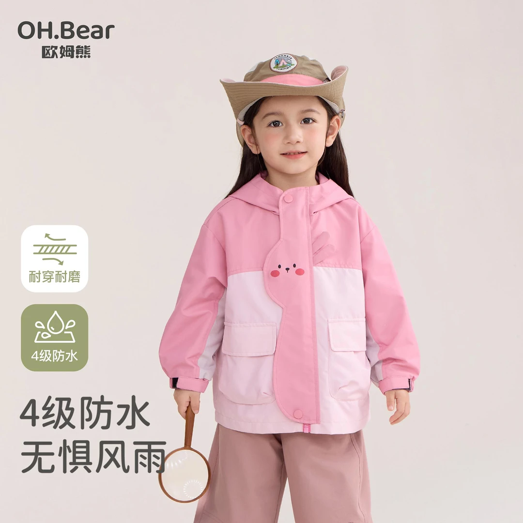 儿童冲锋衣春秋款2025新款外套男女宝宝秋季衣服女孩秋装防风上衣
