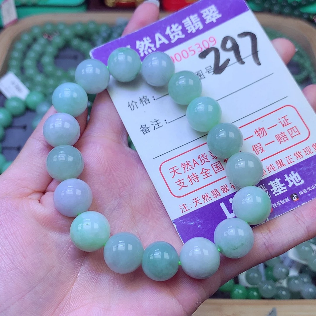 毛衣链未镶嵌翡翠12.6