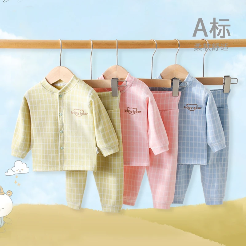 【甜】婴儿秋季秋衣秋裤保暖内衣套装春秋冬季分体套装