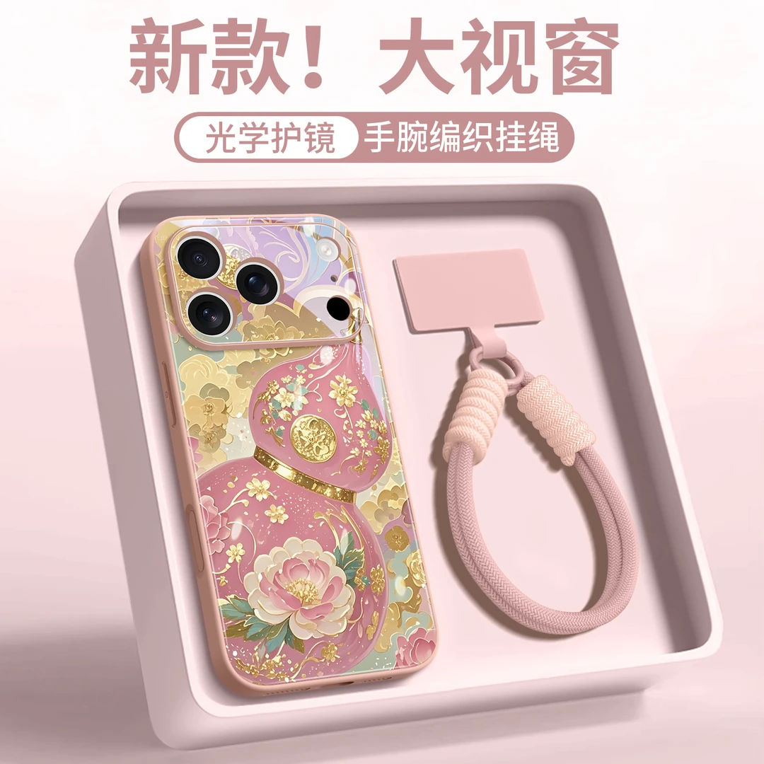 葫芦适用苹果17promax配件手机壳iphone16网红潮牌15plus全包防摔