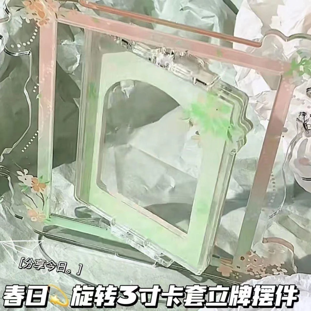 小红书同款春日小清新ins3寸爱豆照片展示旋转插卡立牌装饰摆件