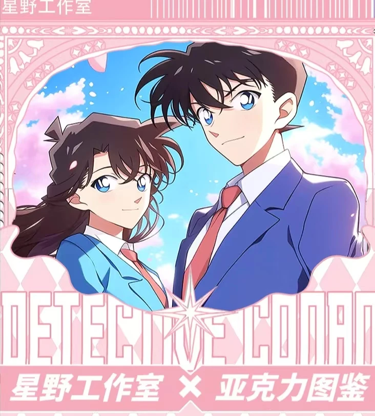 【直活不拆】星野文创  名侦探柯南亚克力流沙冰箱贴盲盒系列第二弹