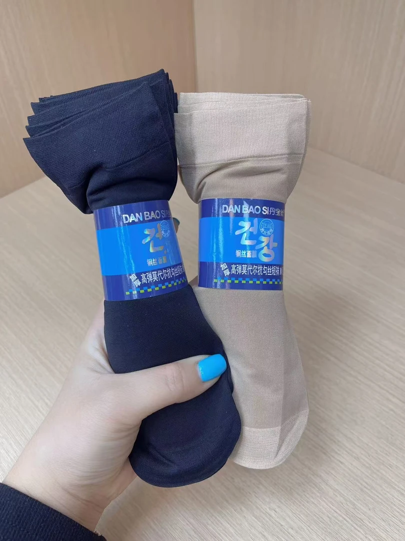 舒服到起飞的高弹面膜钢丝袜