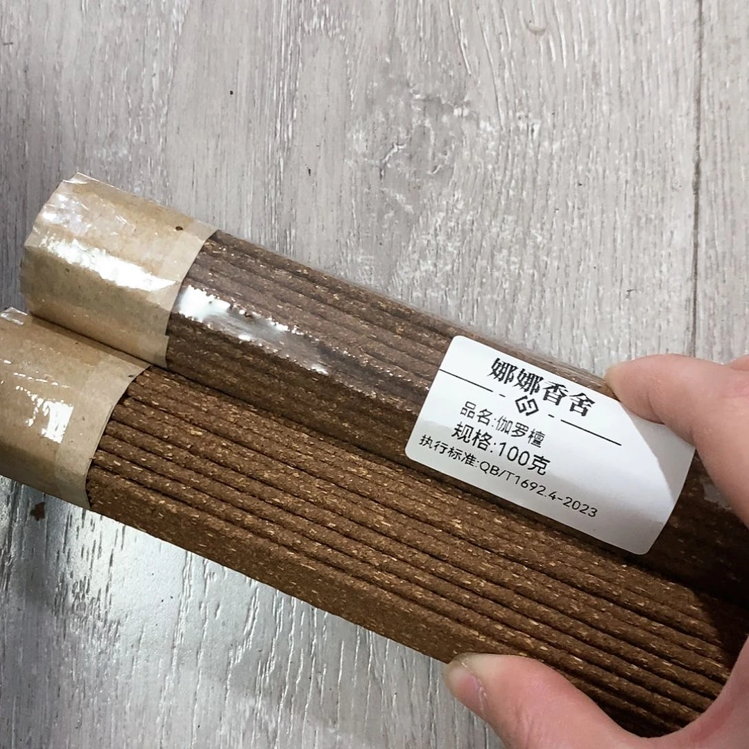 娜娜香舍专属闪购链接2个