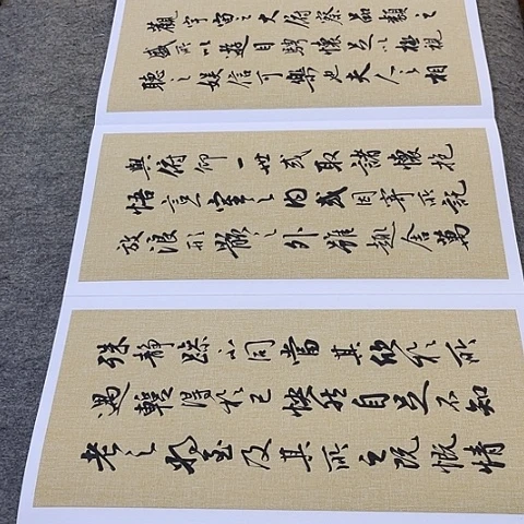 开***⊙兰亭集序行书册页作品