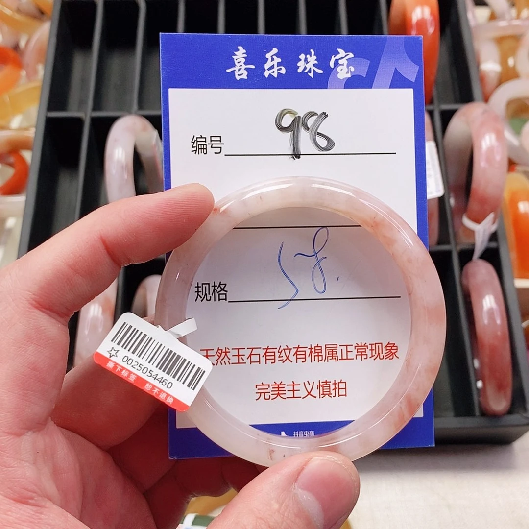 未镶嵌手镯石英质玉（金丝玉）