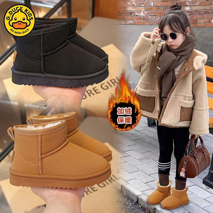 小黄鸭女童雪地靴加绒加厚2025年冬季新款儿童毛毛大棉鞋防滑保暖