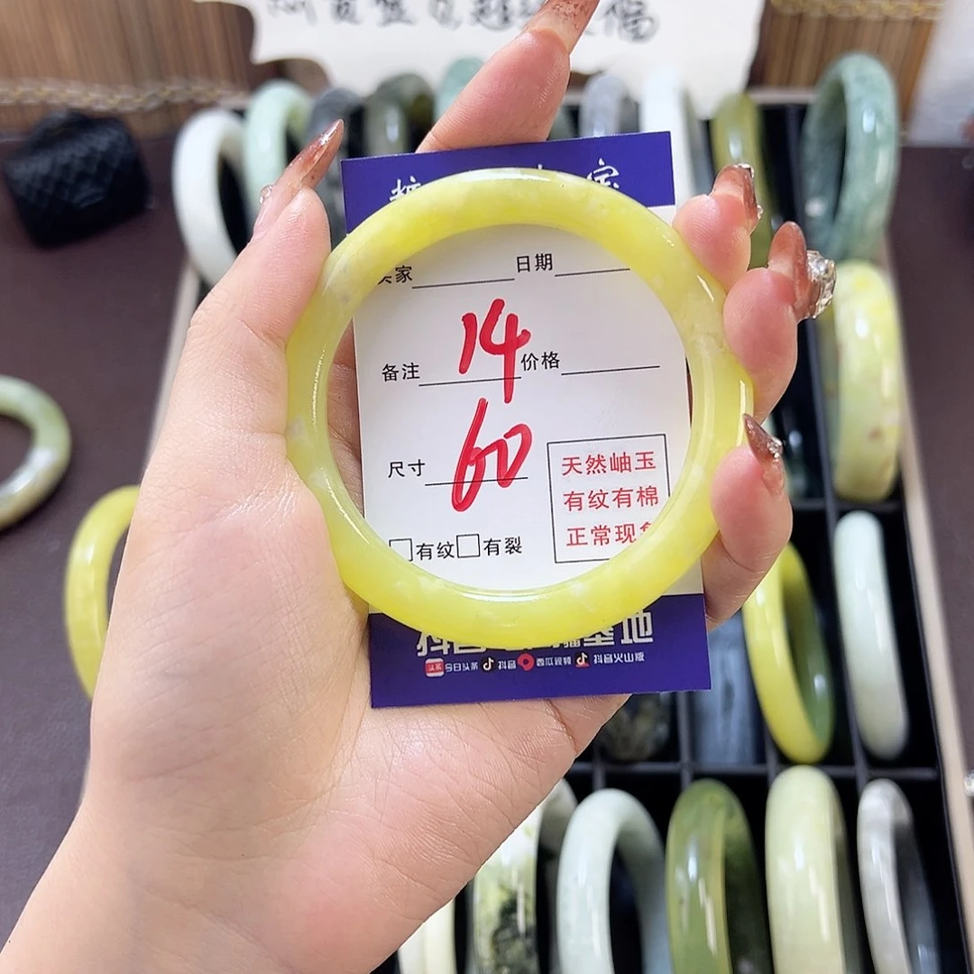 蛇纹石玉手镯未镶嵌常****青