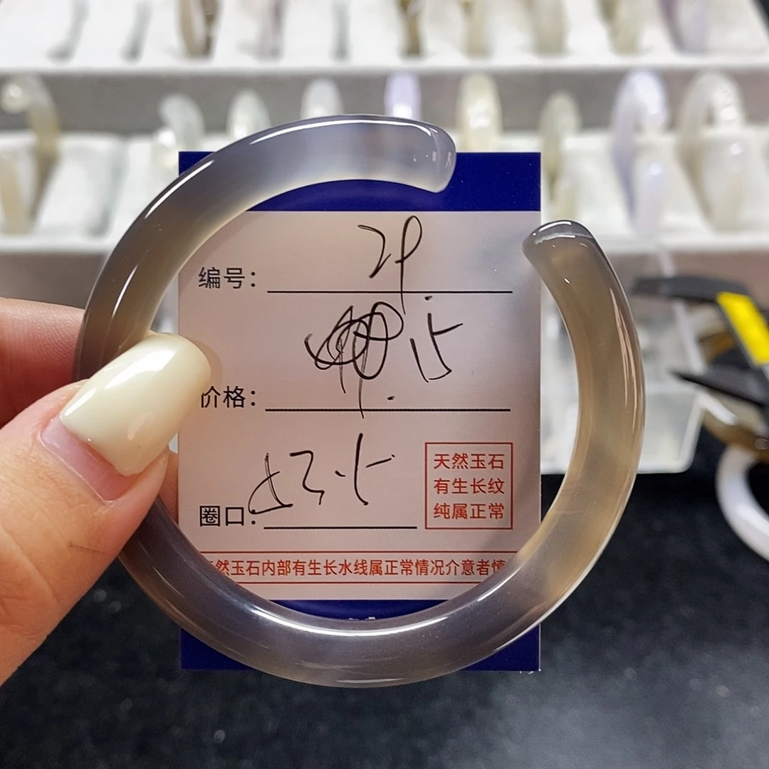 玛瑙/玉髓手镯未镶嵌29