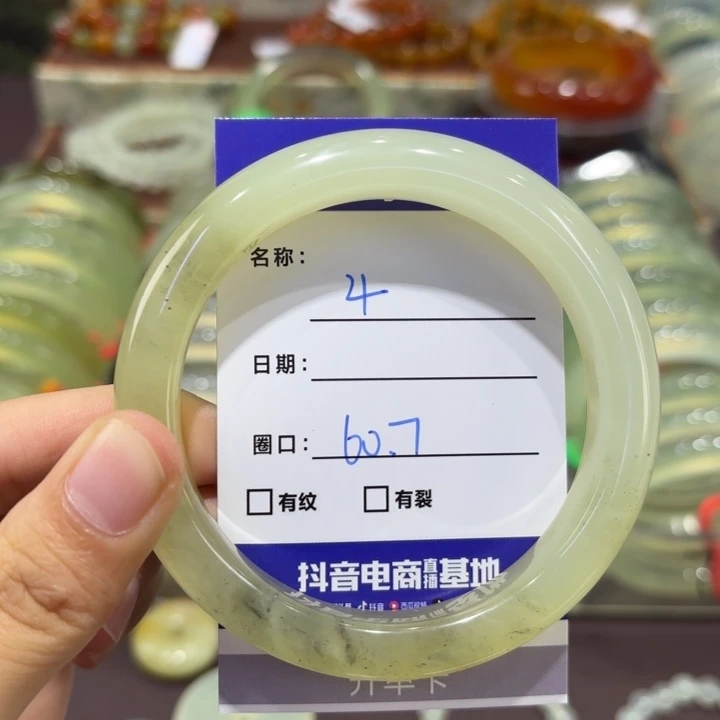 岫玉未镶嵌手镯天然