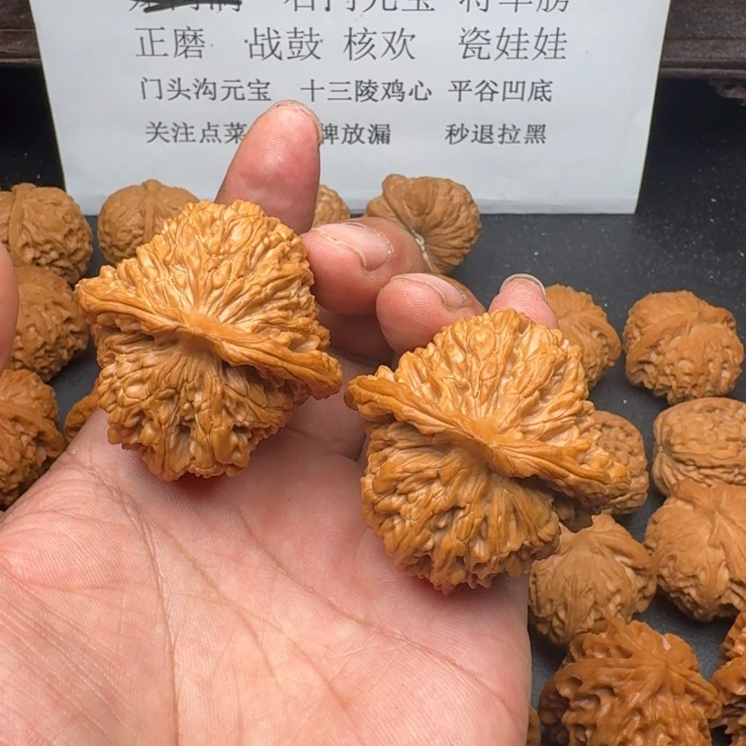 ℡***浓桃核吊坠山地大楼子