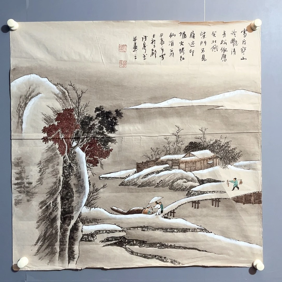 国画国画作品欣赏