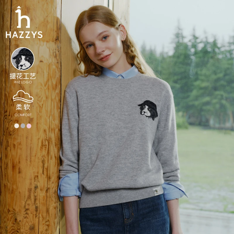 【PHIZ系列】Hazzys/哈吉斯女士秋冬季毛衣长袖针织休闲圆领羊毛衫