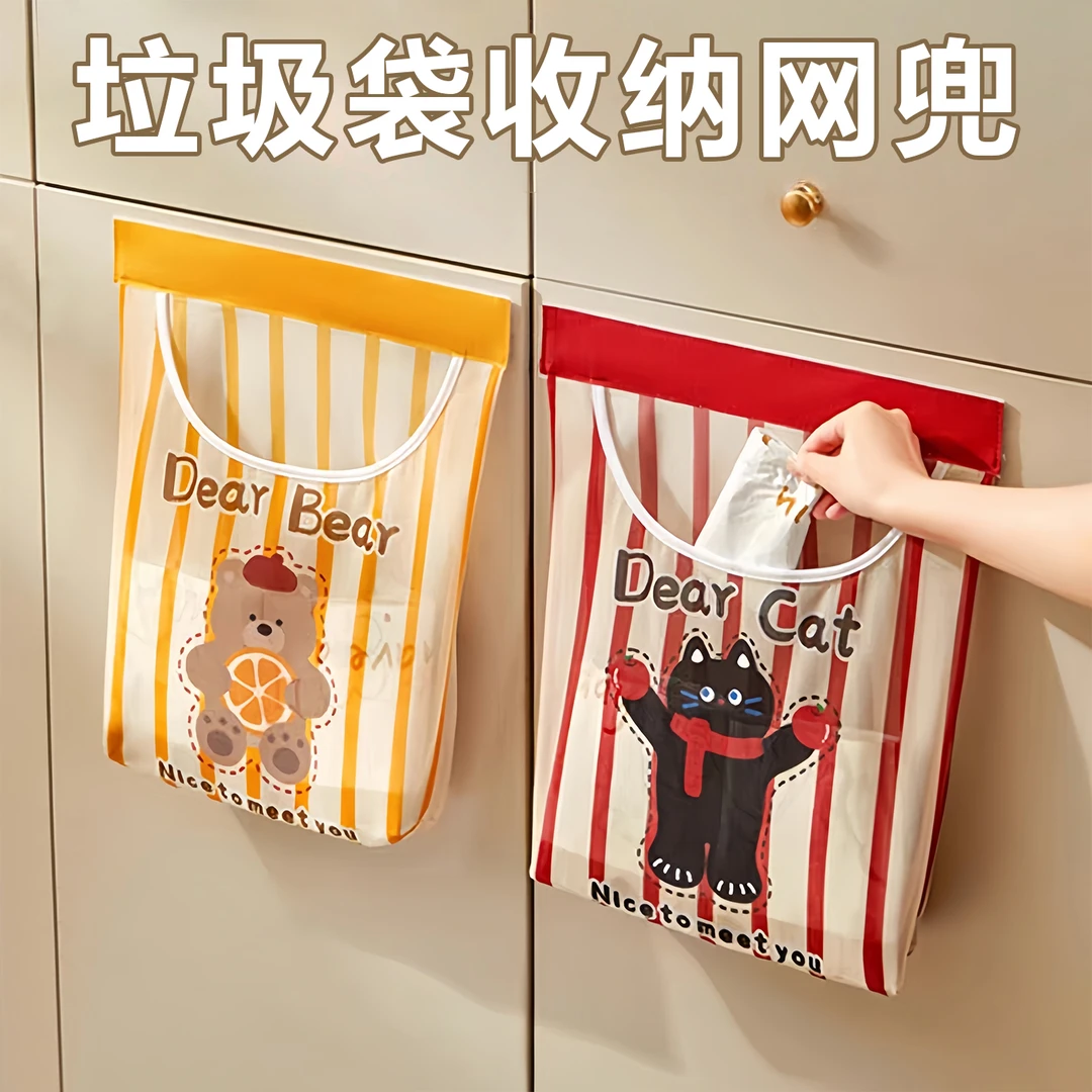 垃圾袋收纳神器壁挂式厨房大容量装方便袋购物袋袋子放塑料袋网兜