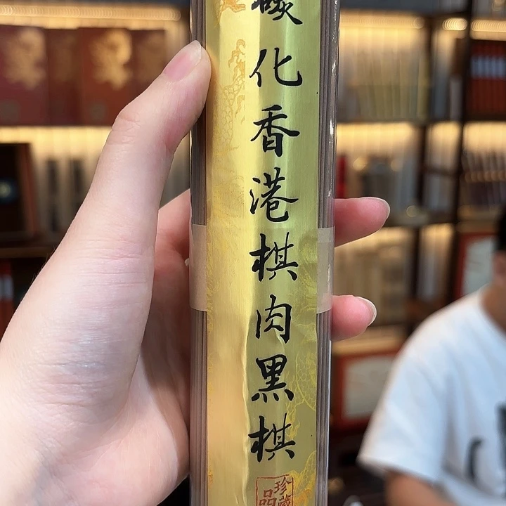 香遇专属闪购链接