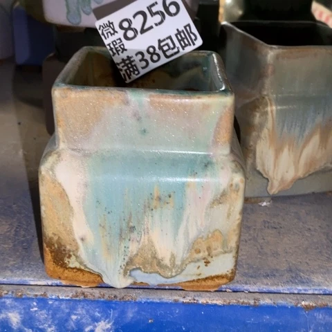 罐8256 微瑕38包邮景德镇陶瓷