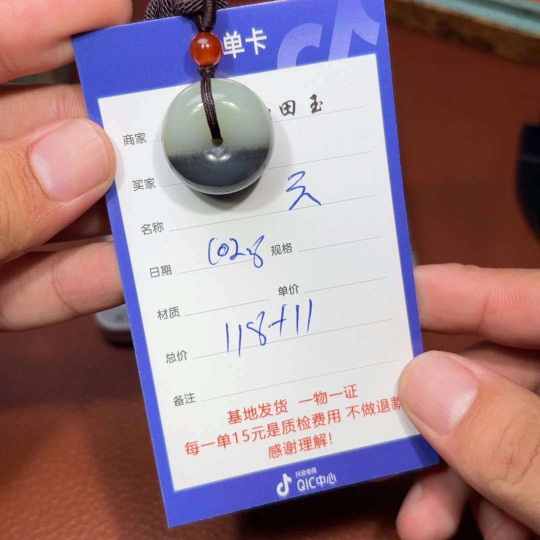 未镶嵌和田玉挂件云*狗