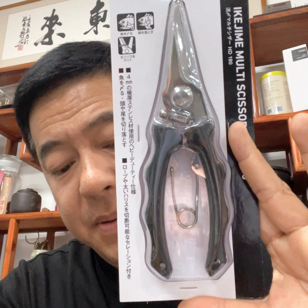 达亿瓦Hd190鱼剪刀