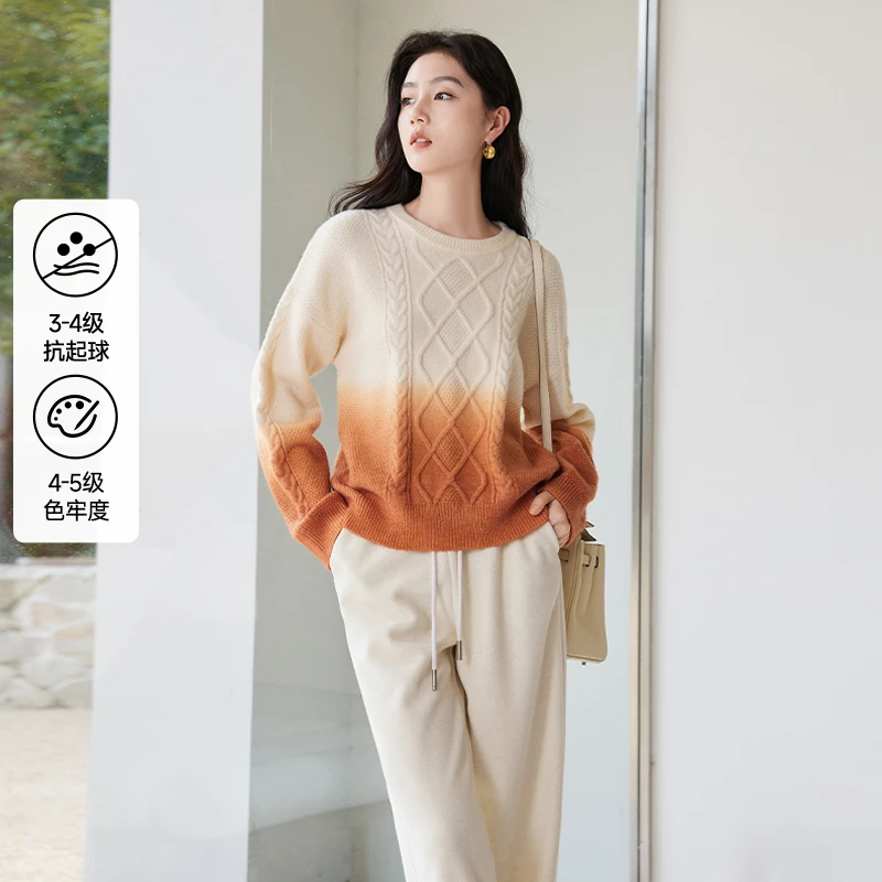 【小余专属】N844356毛针织衫 香影高级感渐变针织衫女2024冬季