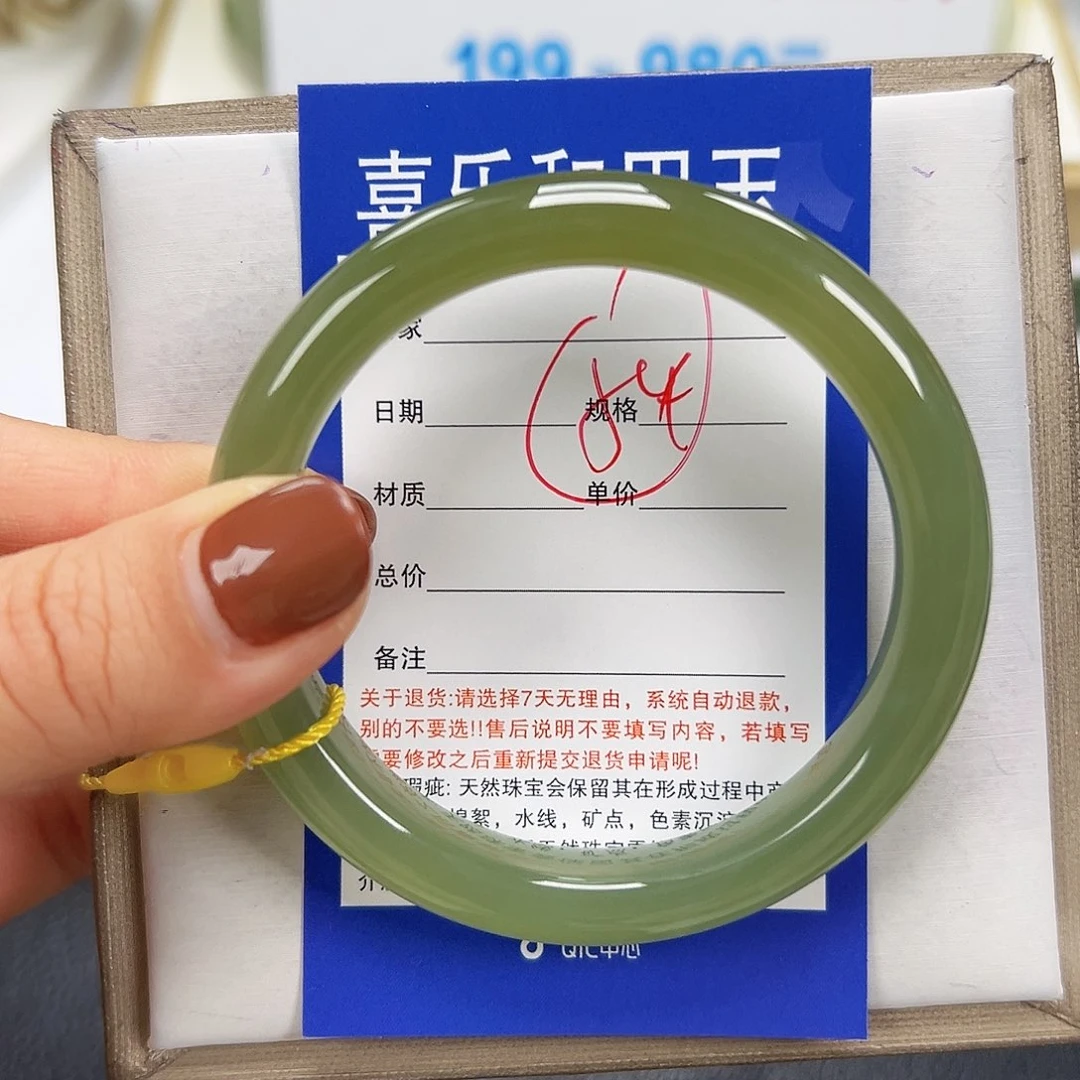 和田玉未镶嵌手镯