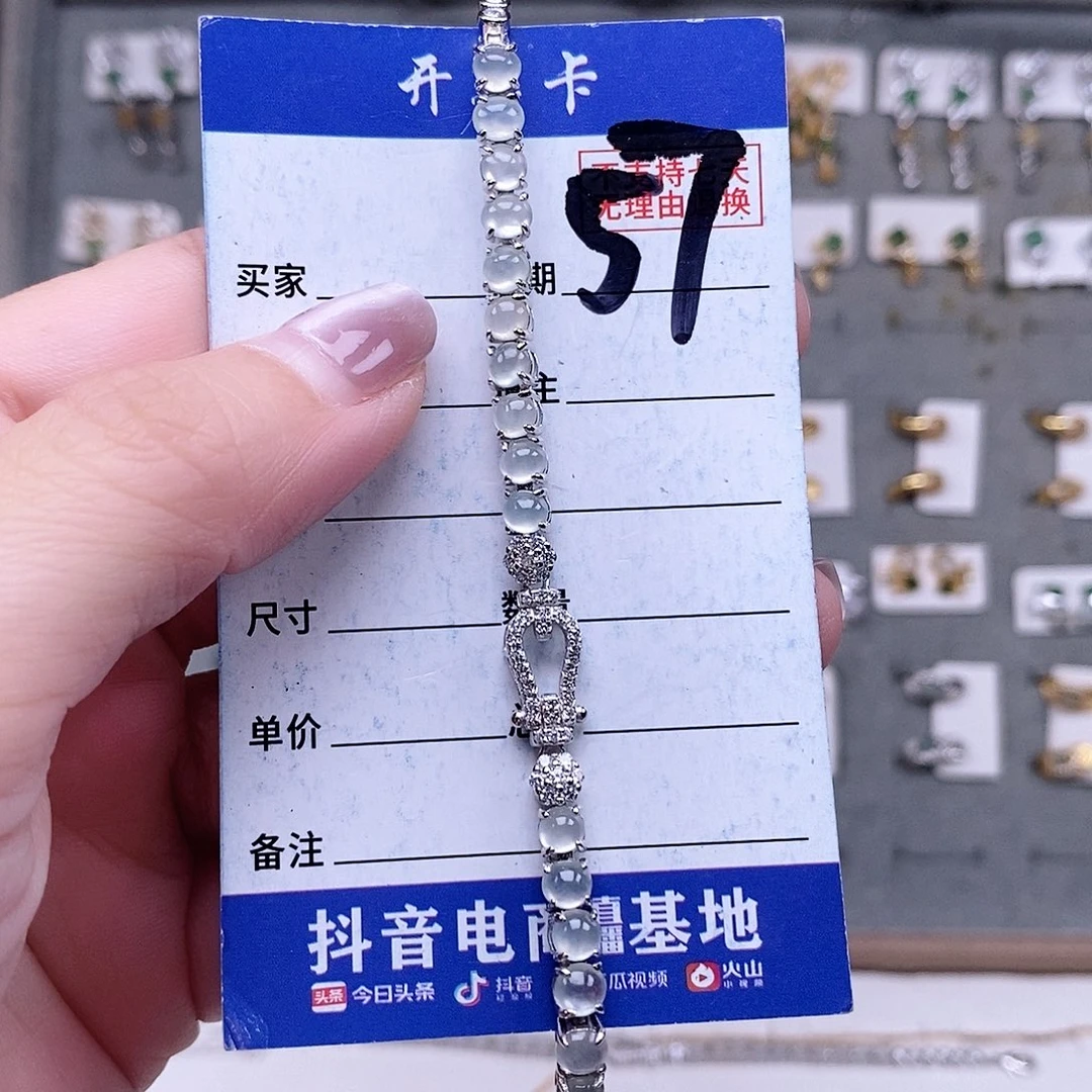 翡翠未镶嵌戒指手链