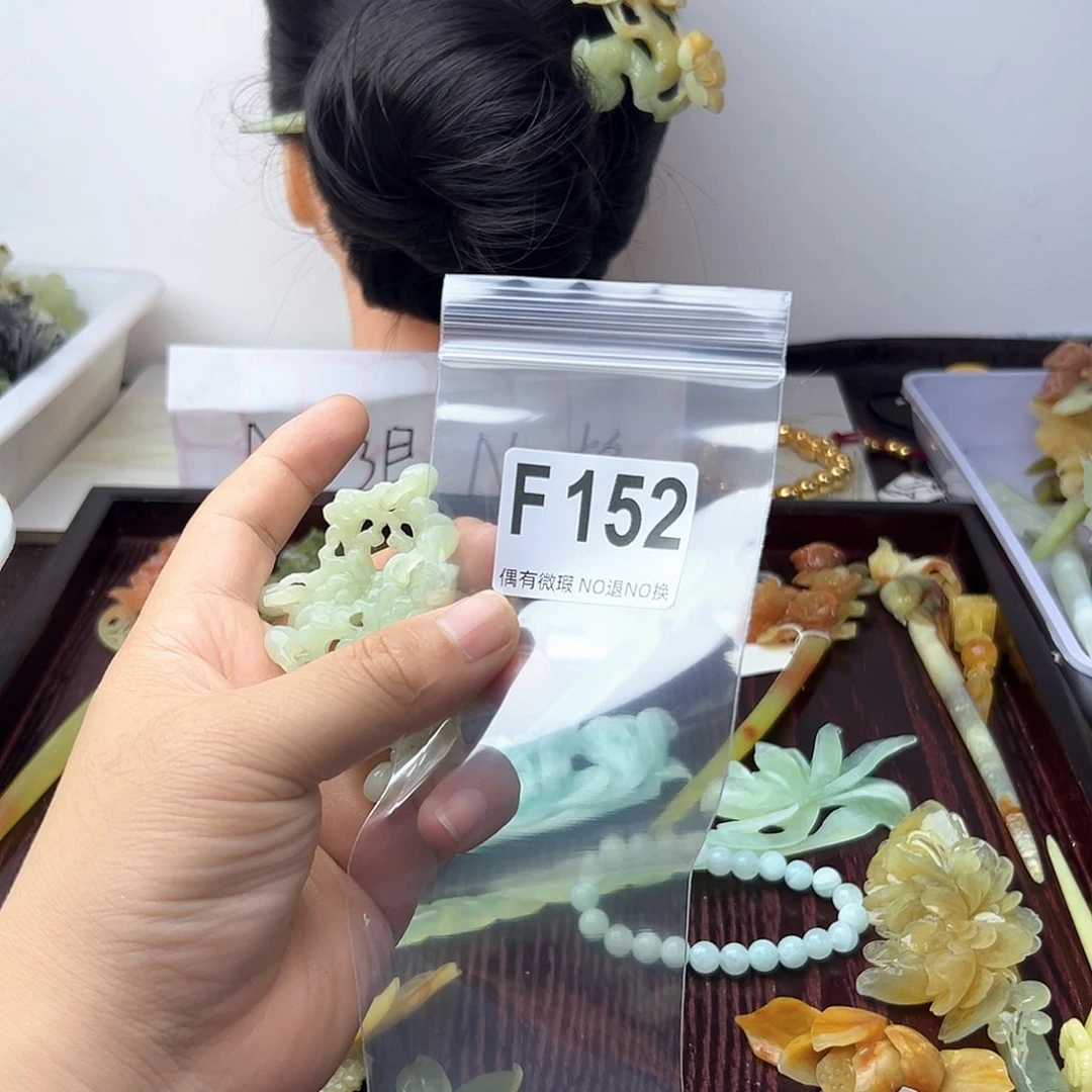 蛇纹石玉合金发饰勿*我