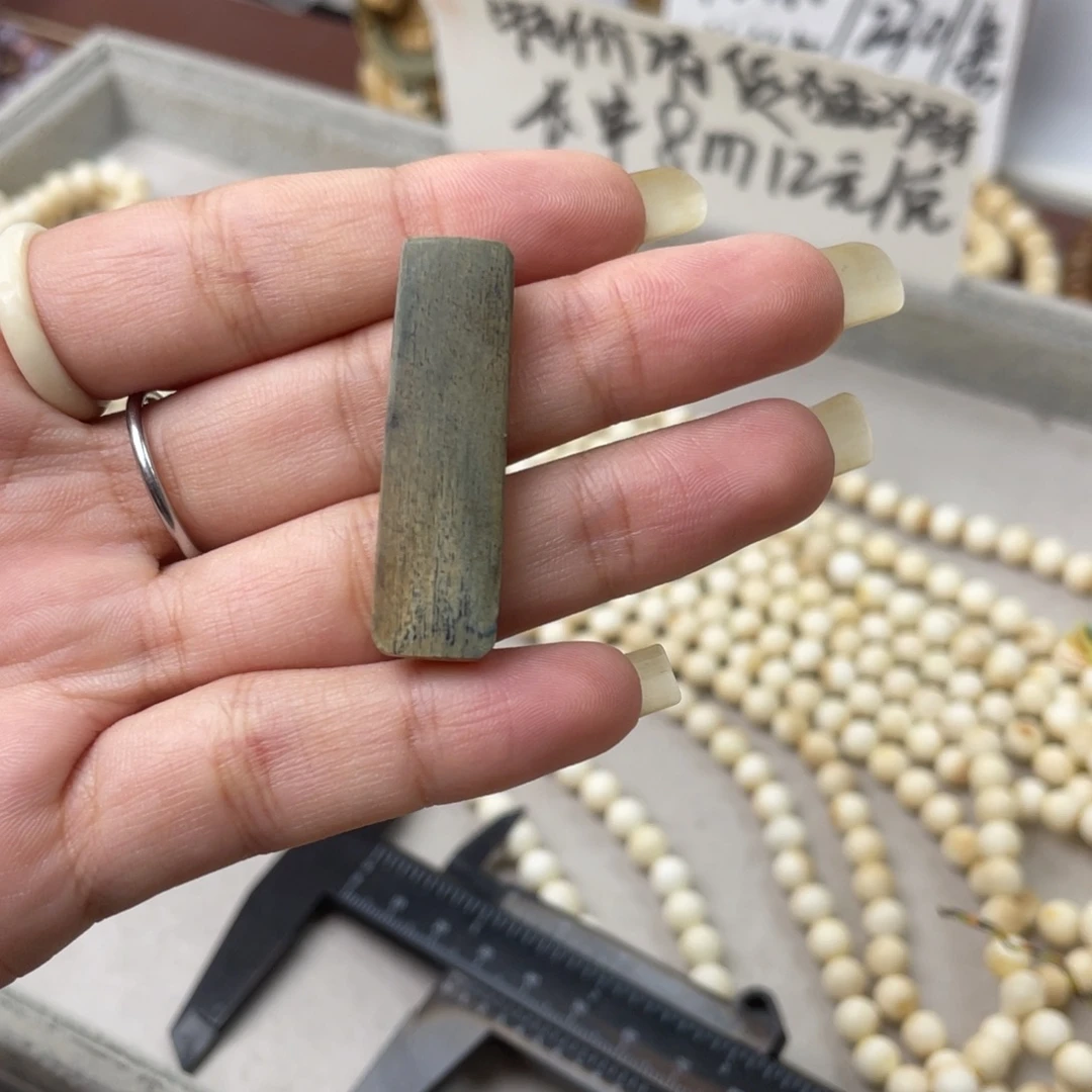 手串/手链/手镯猛犸象牙福利无事牌