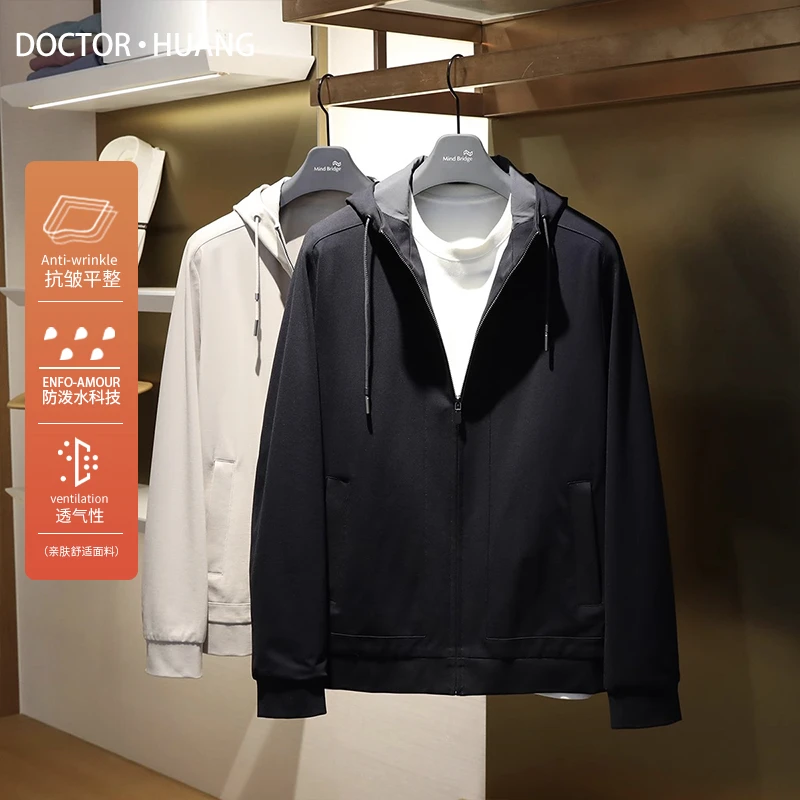 2025早春新款男士简约户外运动休闲三防卫衣针织开衫连帽外套9758